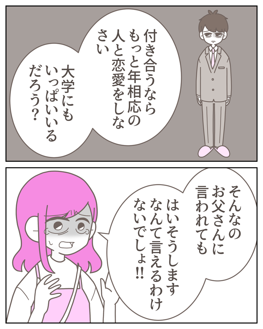 55−12-04
