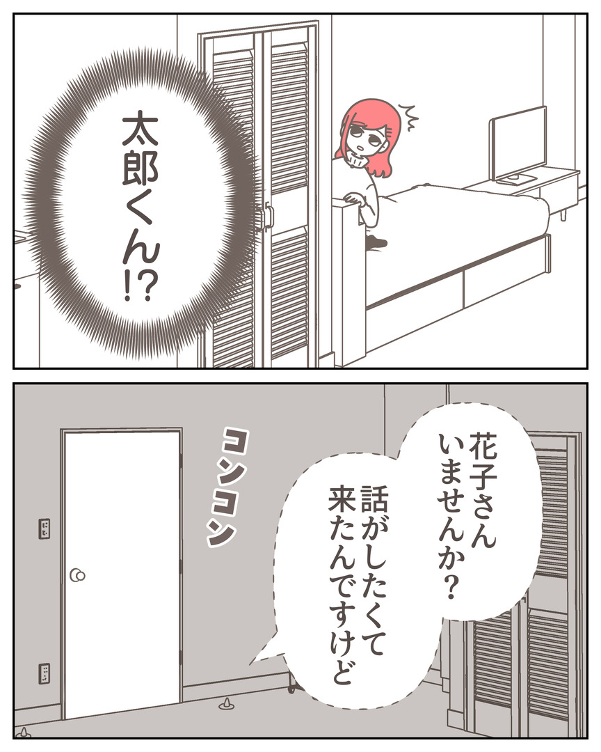 体験談57−21_008