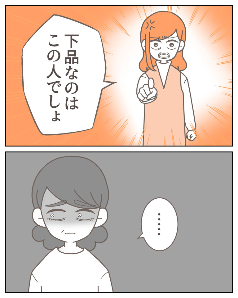 体験談58−20_006