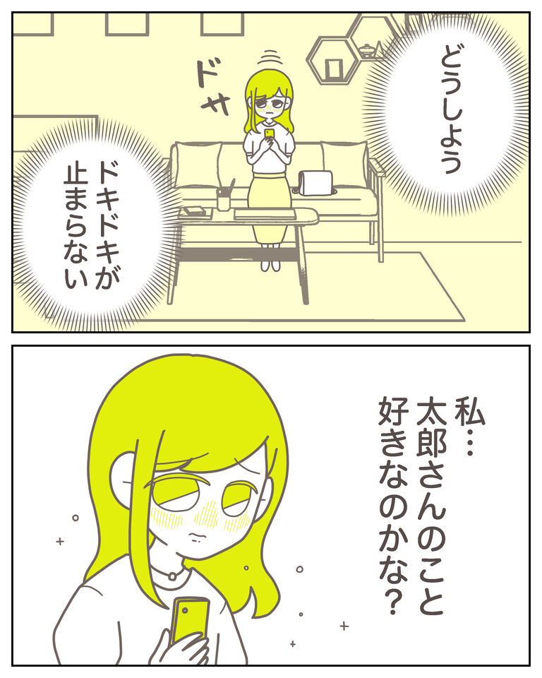 体験談61−39_出力_003