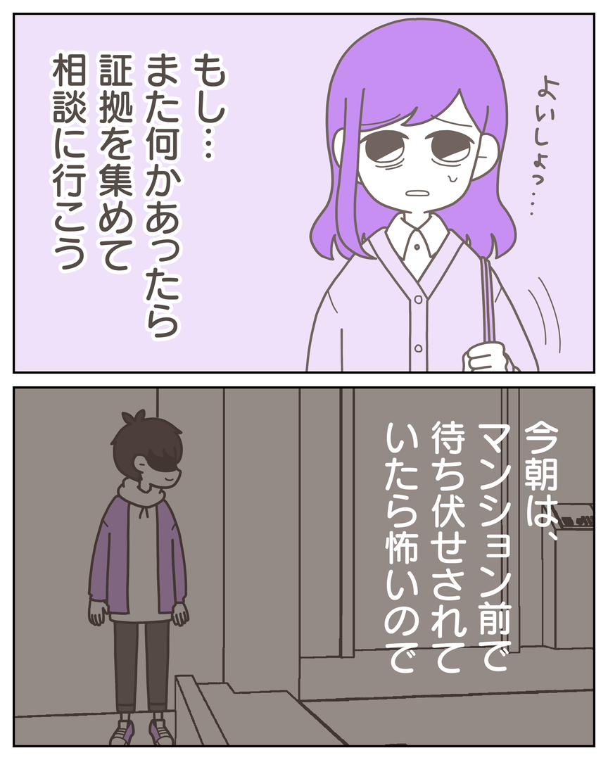 53−26-04