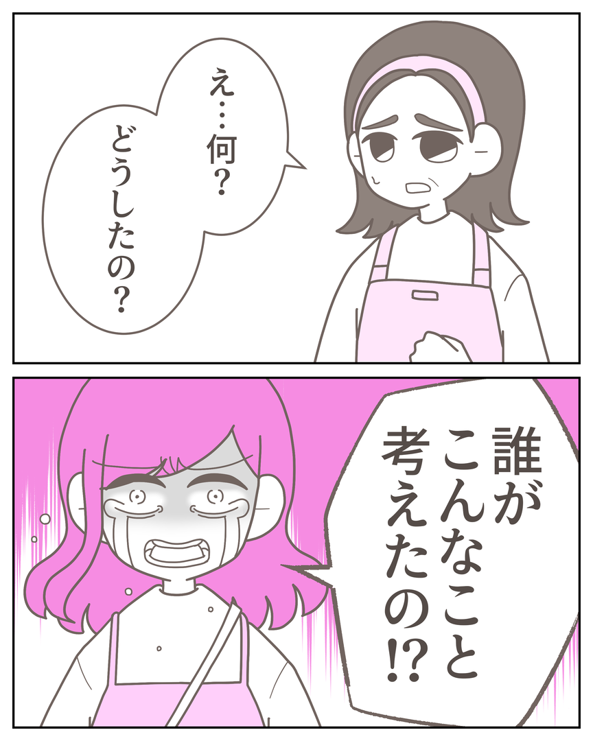 55−13-06