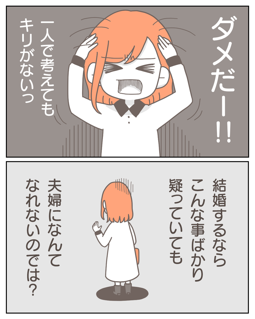 42−6-01