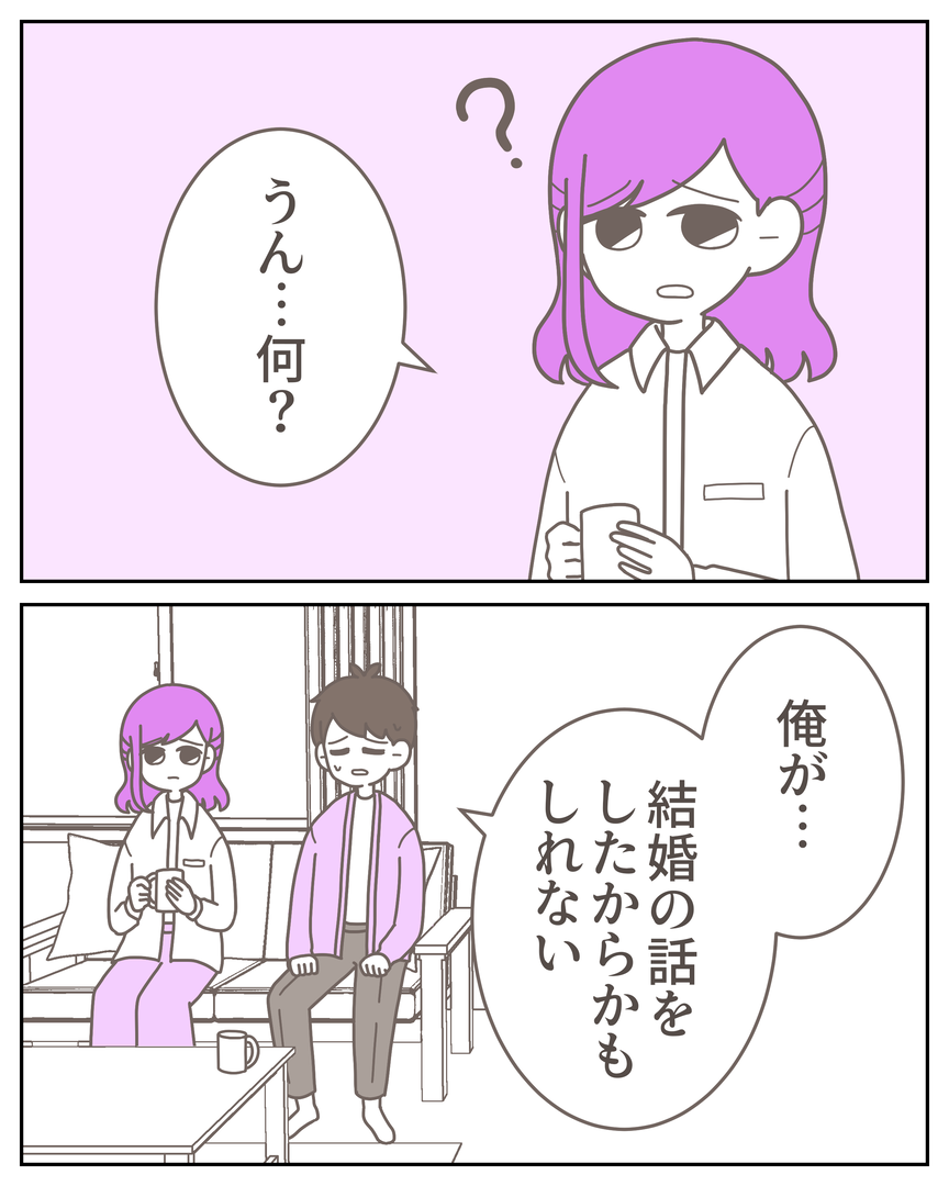 54−11-02