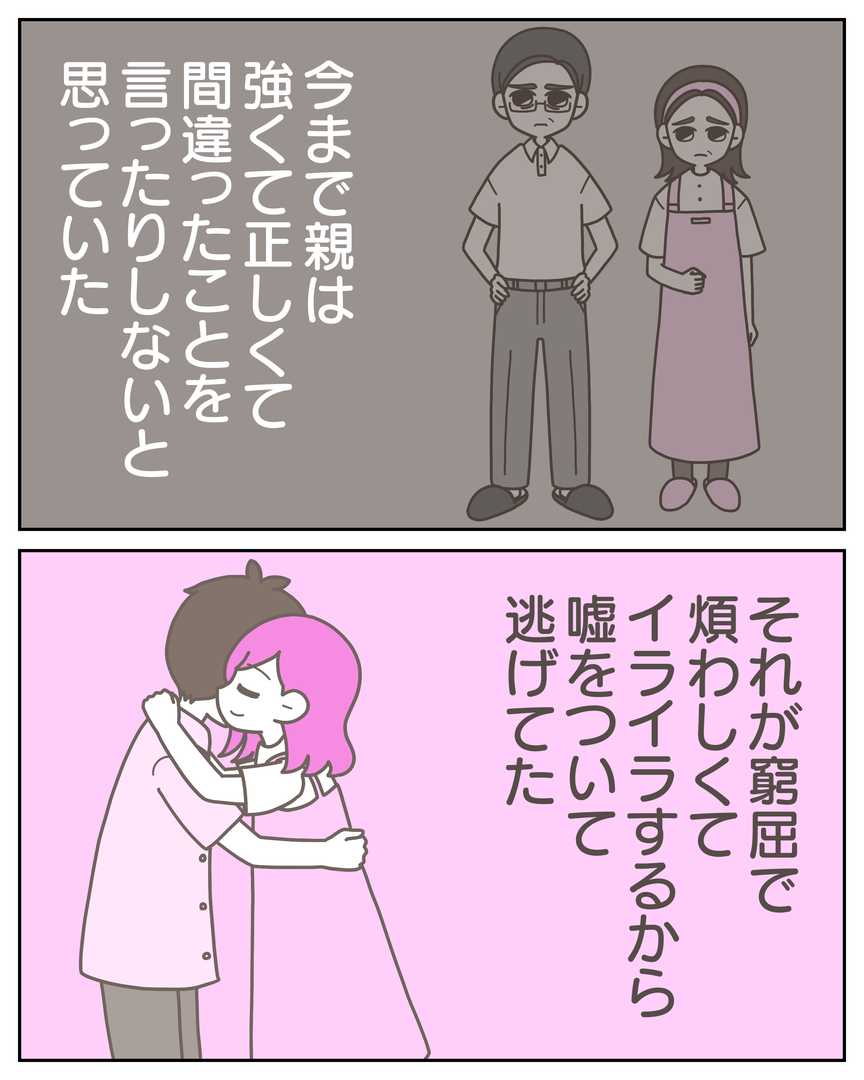 55−23-07