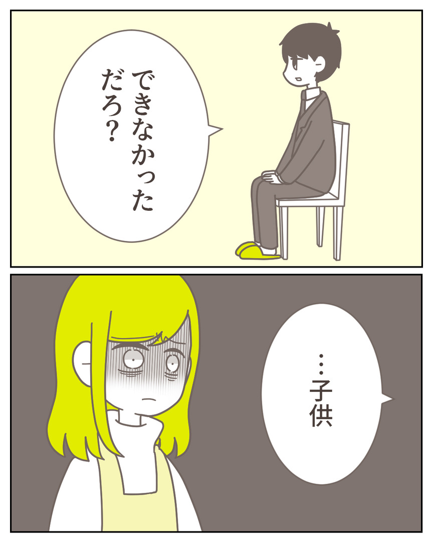 45−27-03