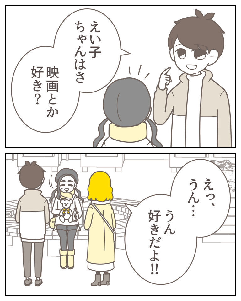 体験談60−14_出力_006