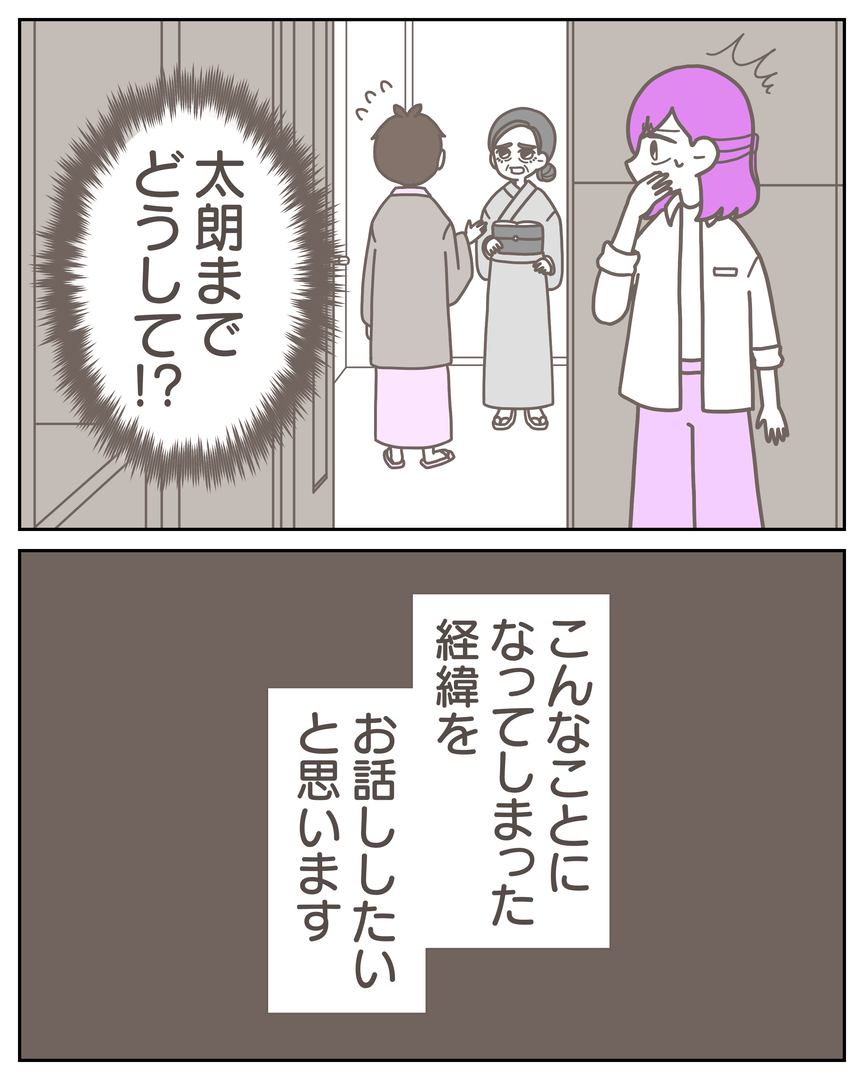 54-1-07