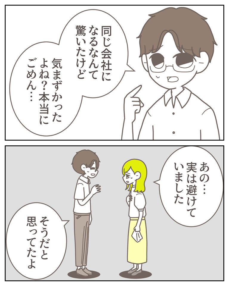 体験談61−15_出力_007