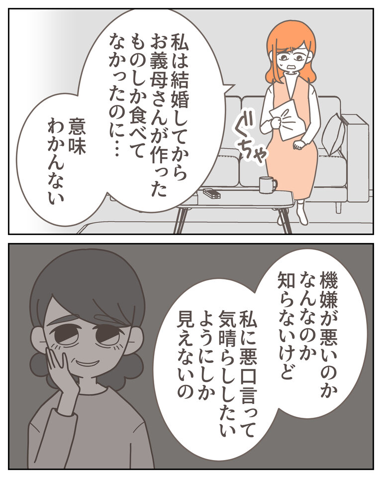 体験談58−13_007
