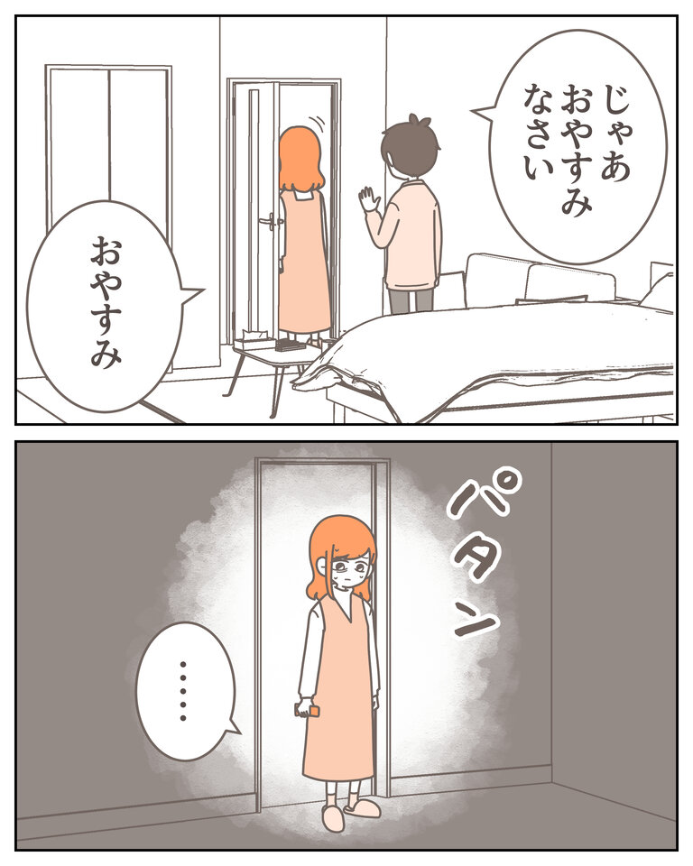 体験談58−16_007