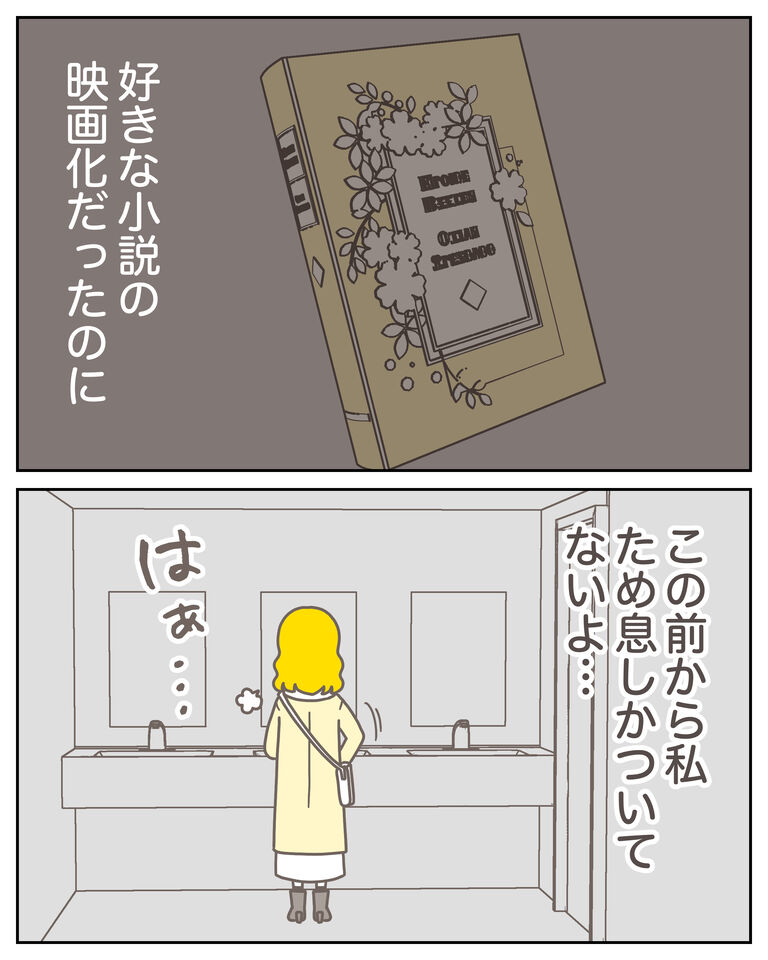 体験談60−1_003