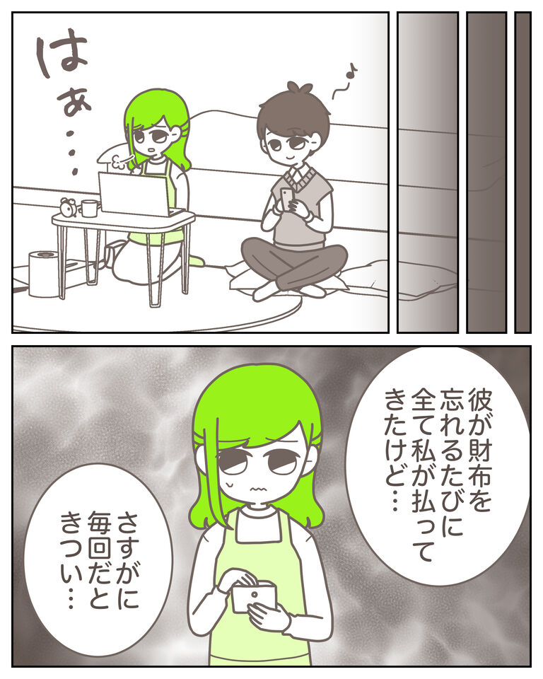 体験談62−5_出力_005