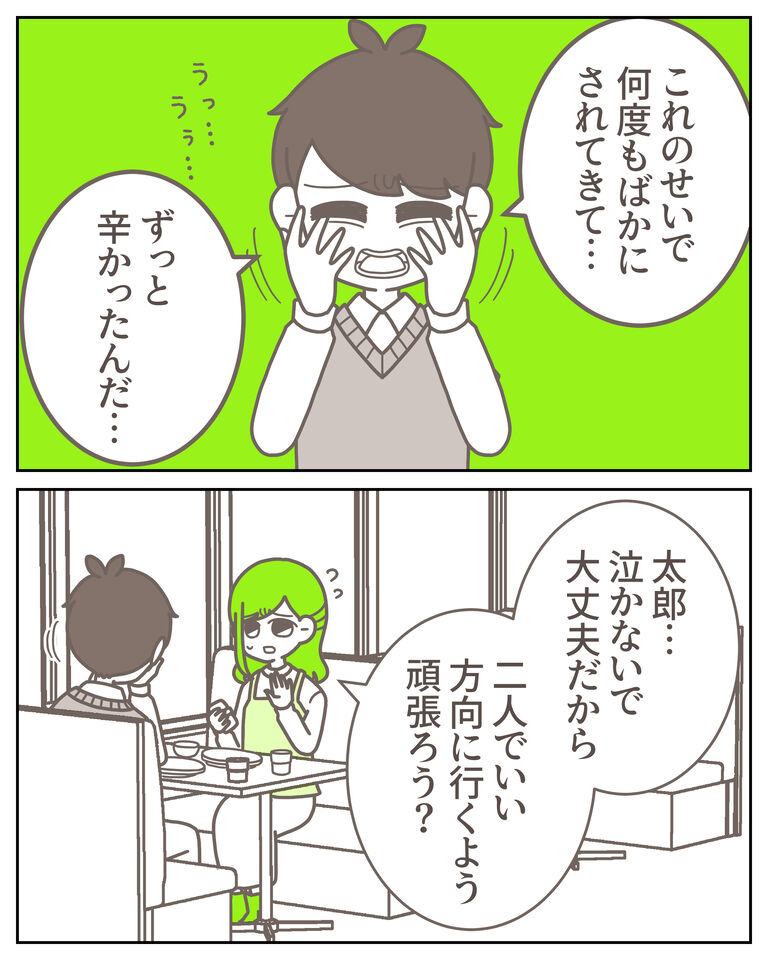 体験談62−3_出力_008