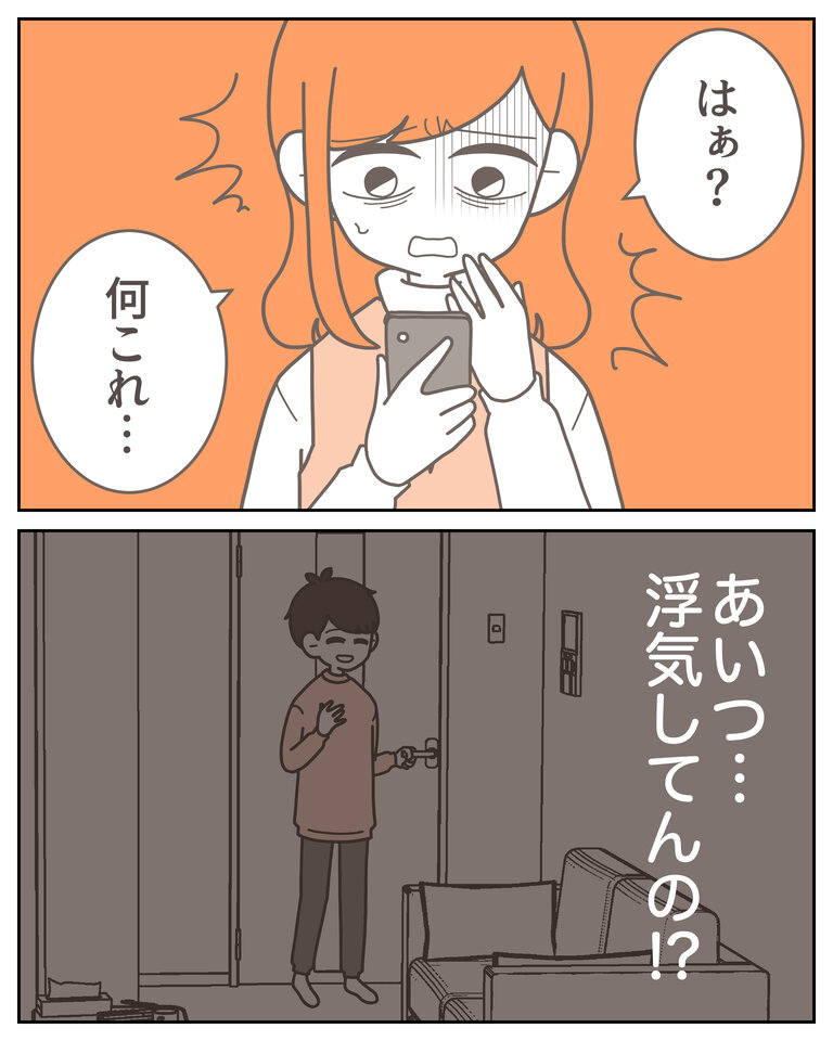 体験談58−16_001