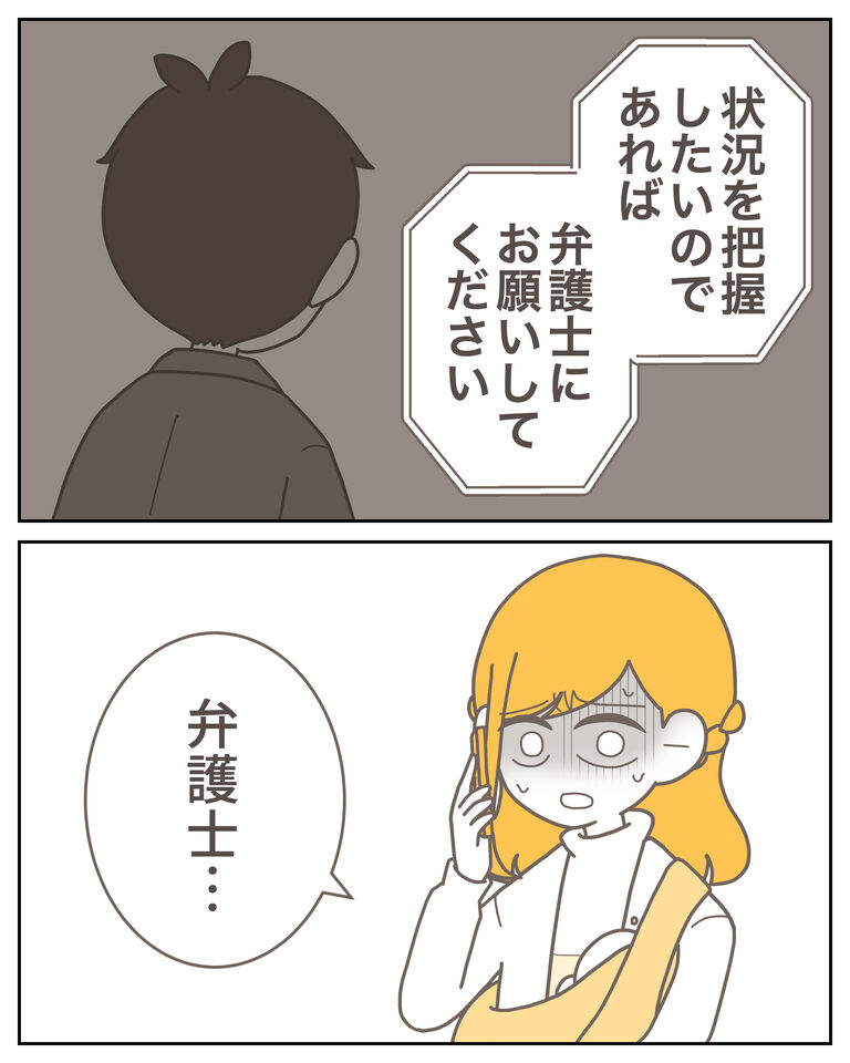 体験談59−32_005