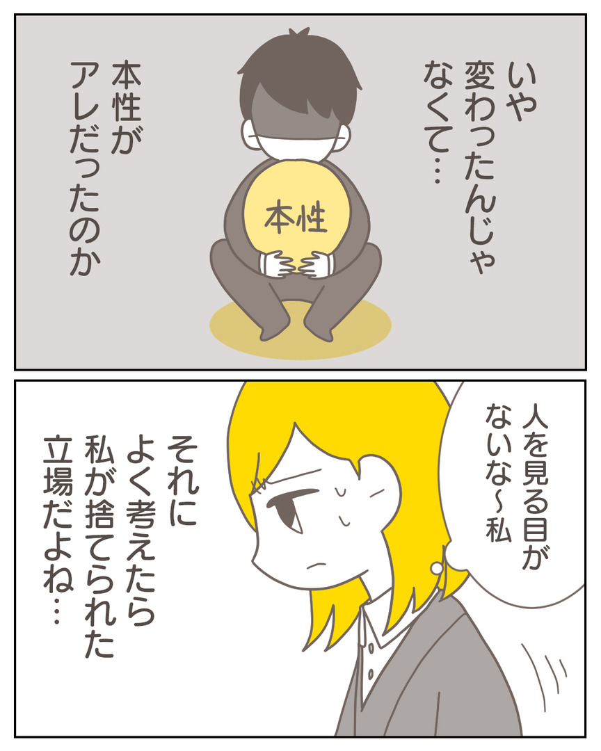 44−20-04