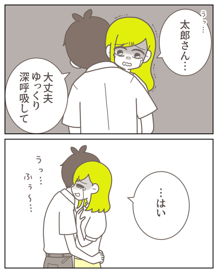 体験談61−35_出力_001