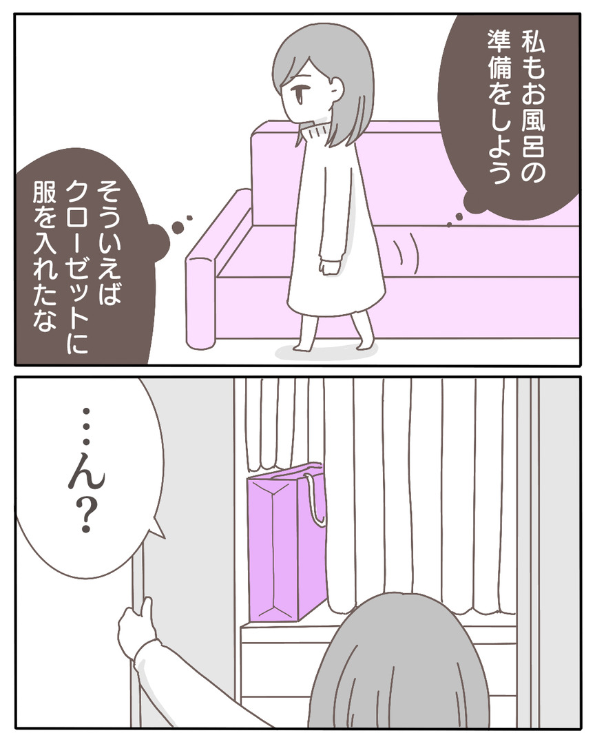 38-1-008
