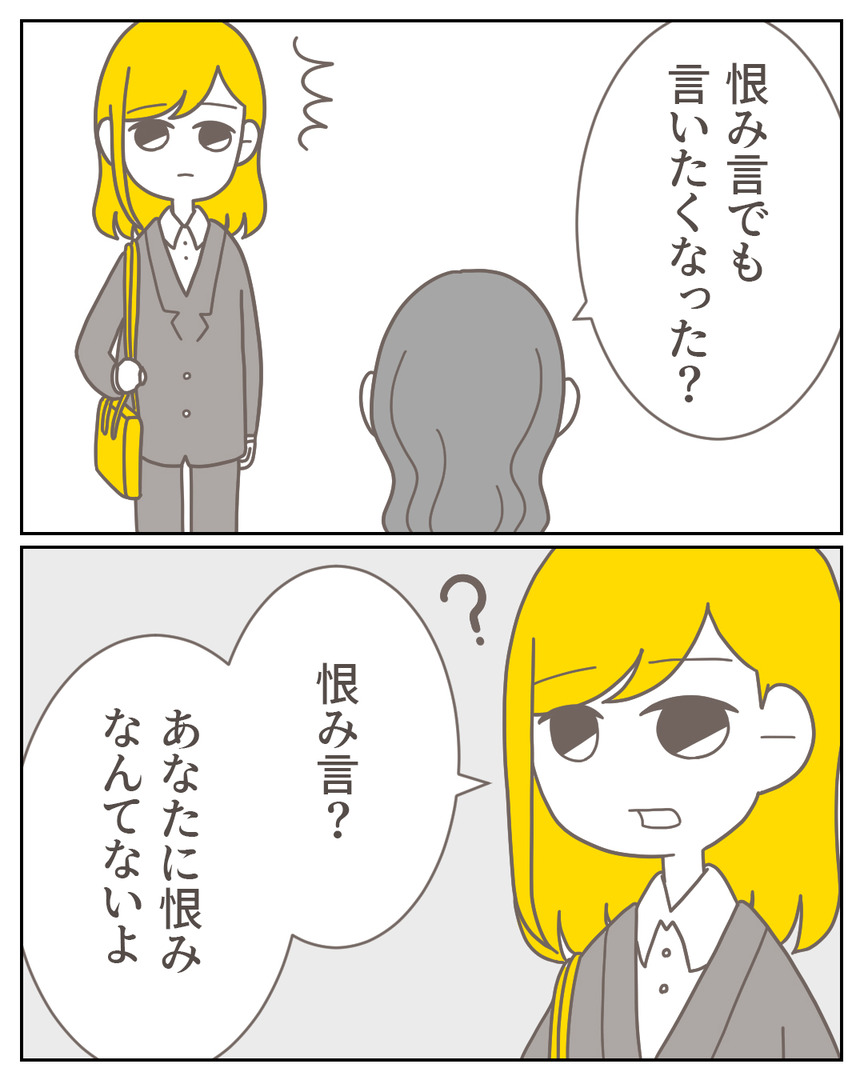 44−27-03