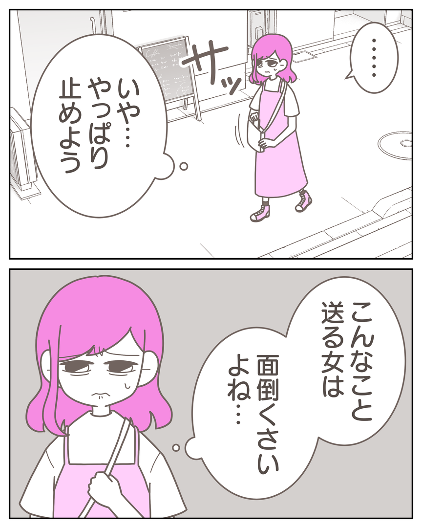 55−11-04
