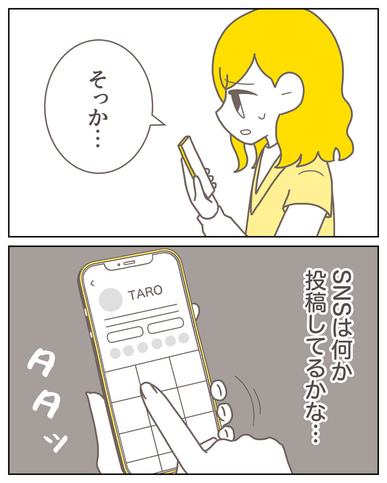 体験談60−21_006