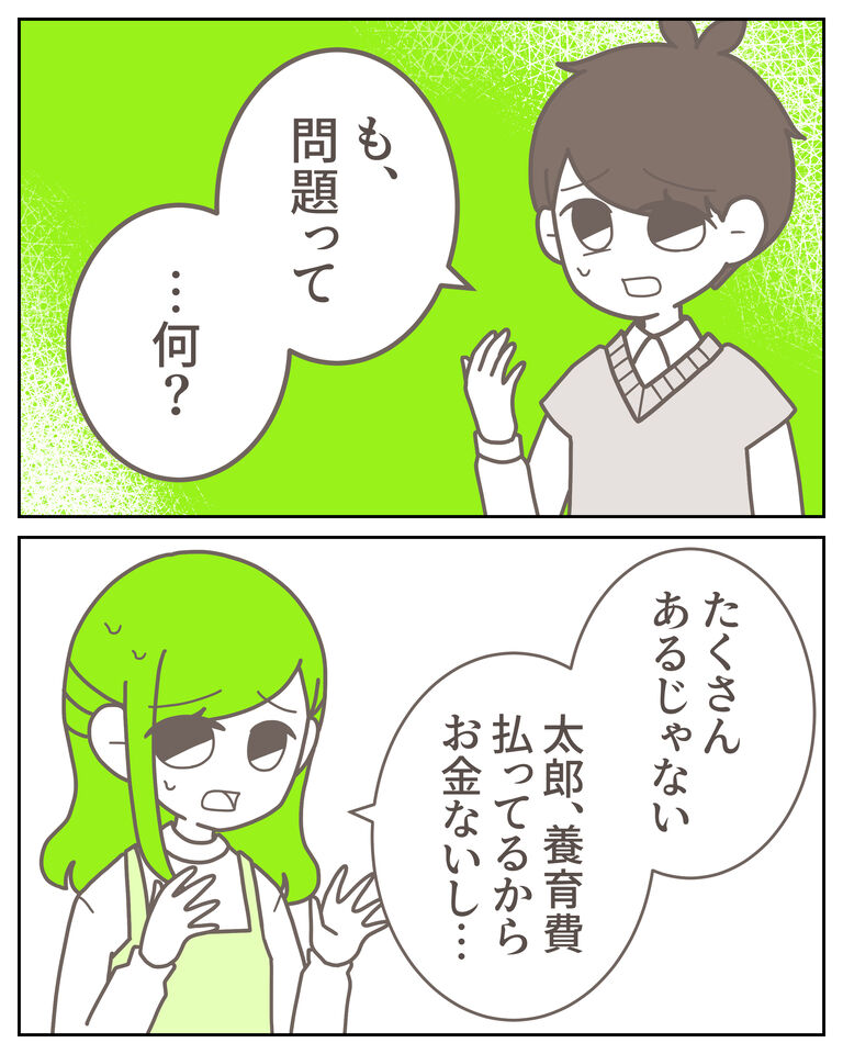 体験談62−15_出力_008
