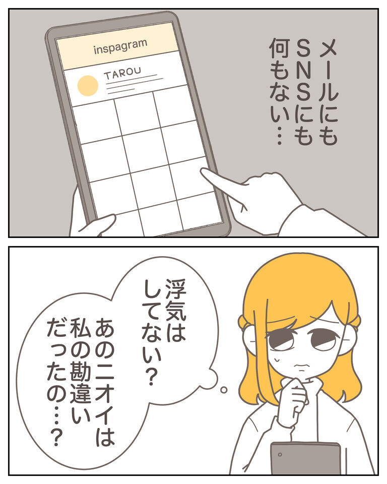 体験談59−30_003