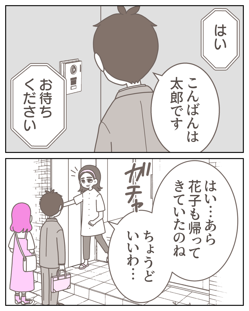 55−17-04