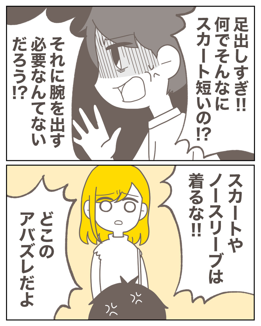 44−1-09