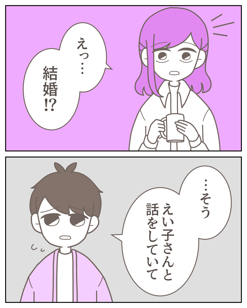 54−11-03