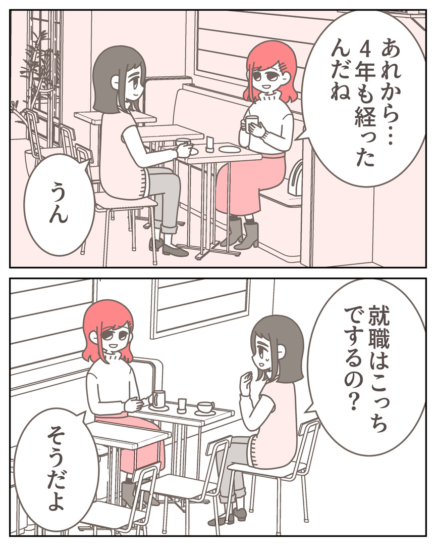 体験談57−37_001