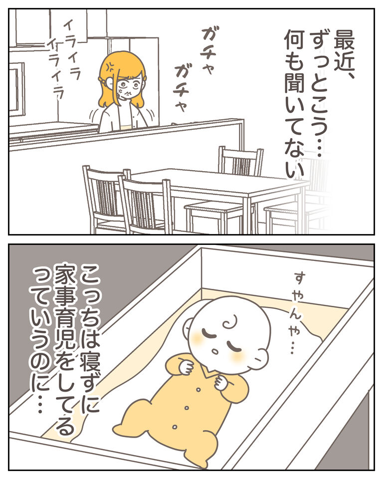 体験談59−29_007