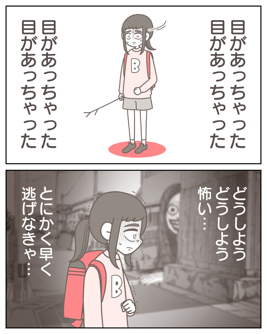 体験談57−31_001