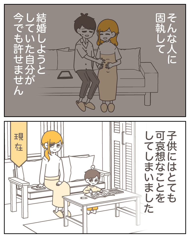 体験談59−45_006