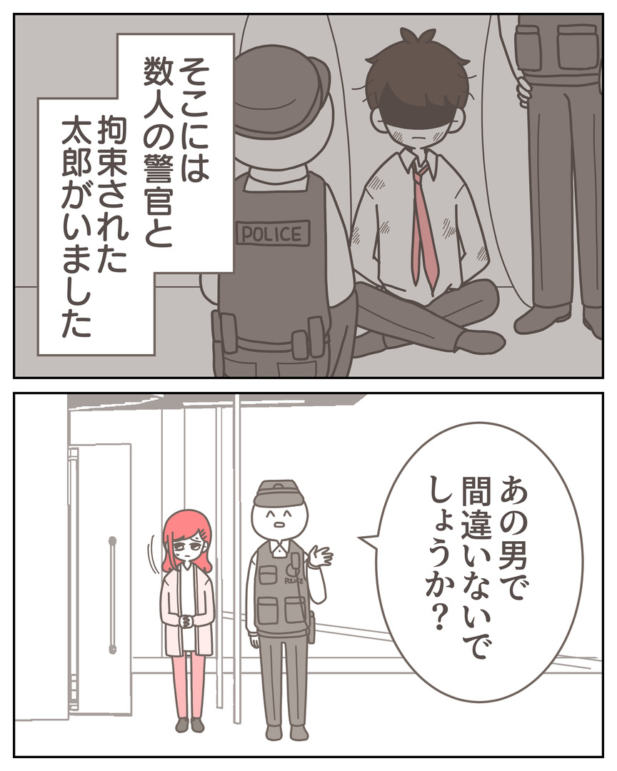 体験談57−42_004