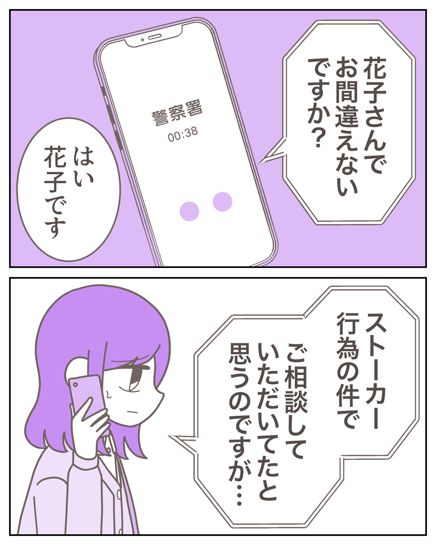 53−41-02
