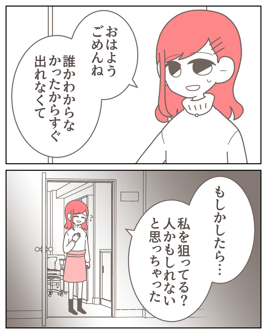 体験談57−22_002