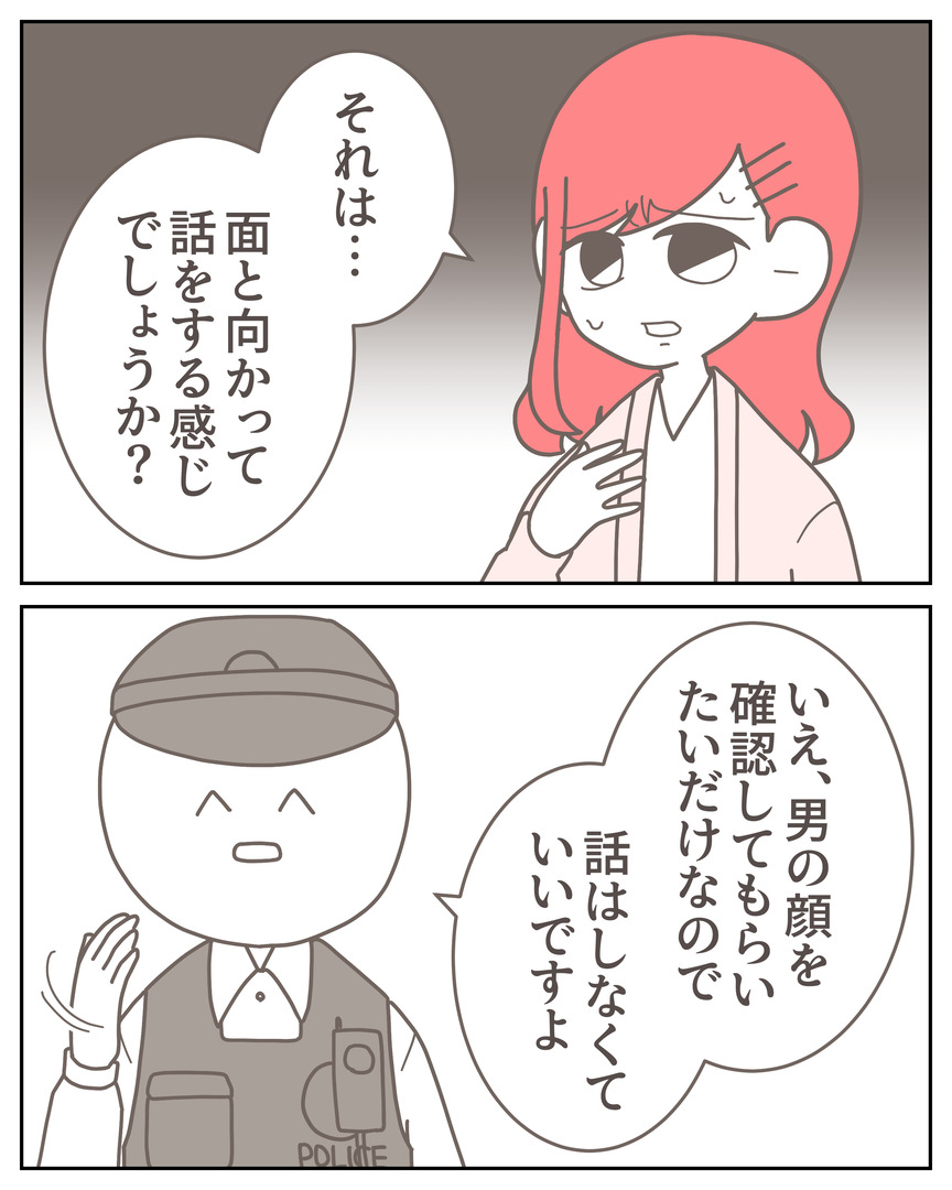 体験談57−42_002