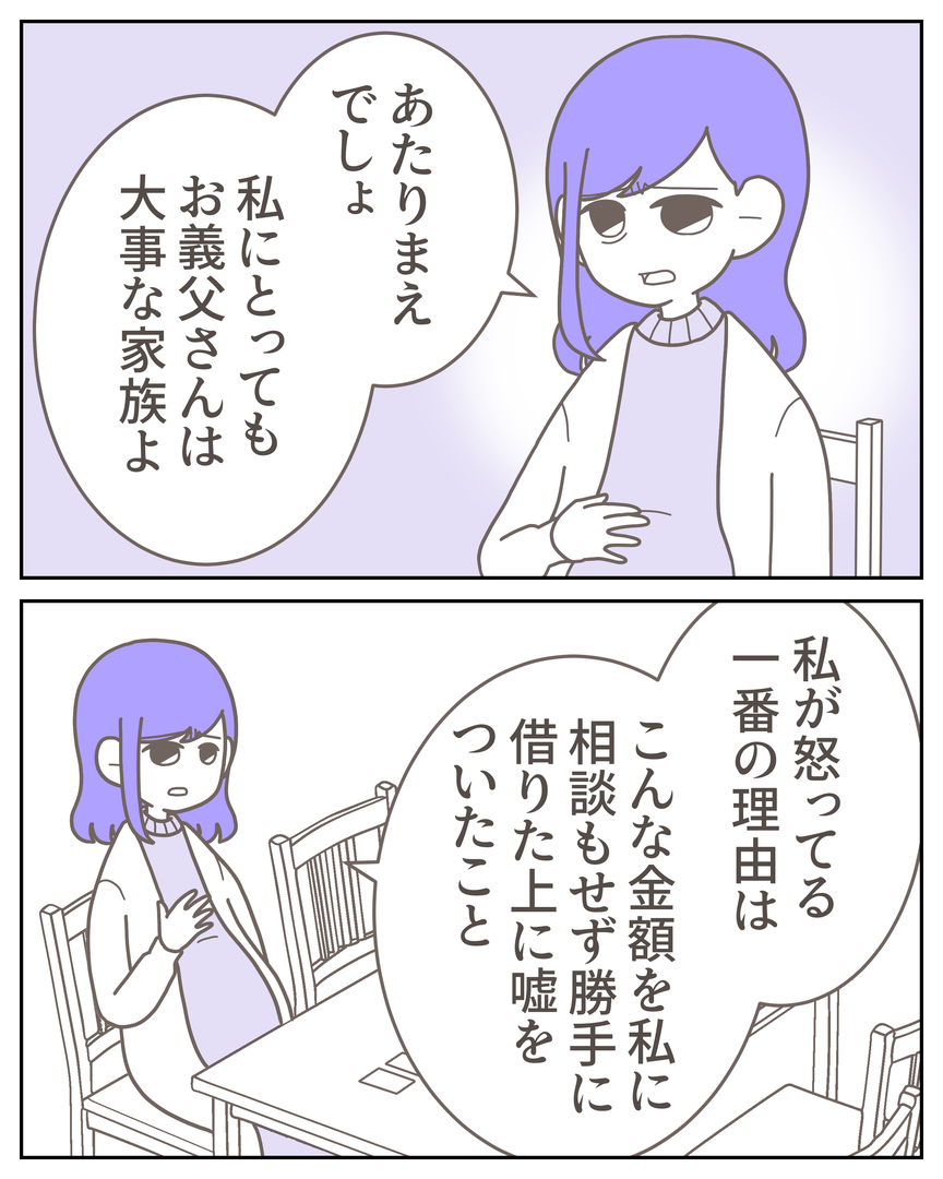 52−9-09
