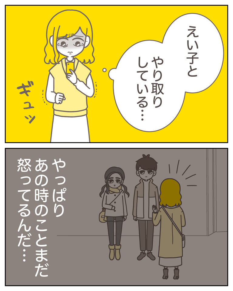 体験談60−21_009