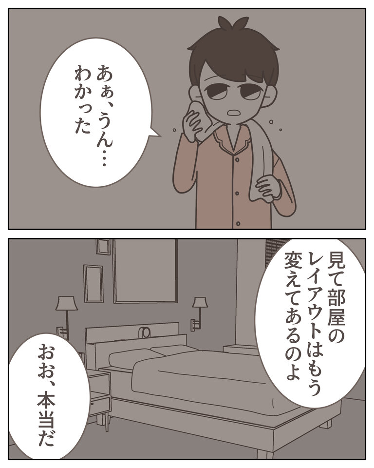 体験談58−38_008