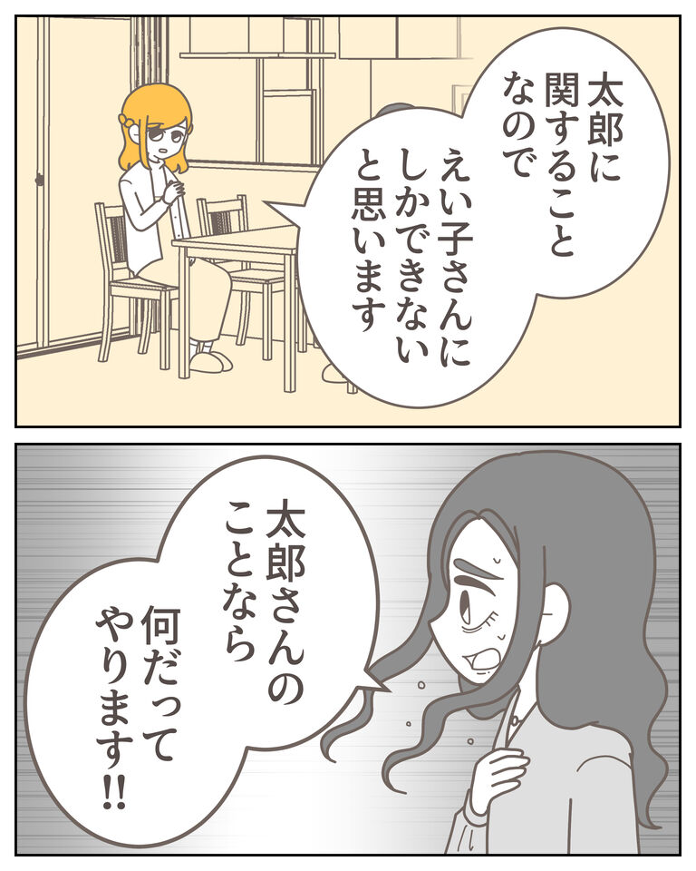 体験談59−39_007