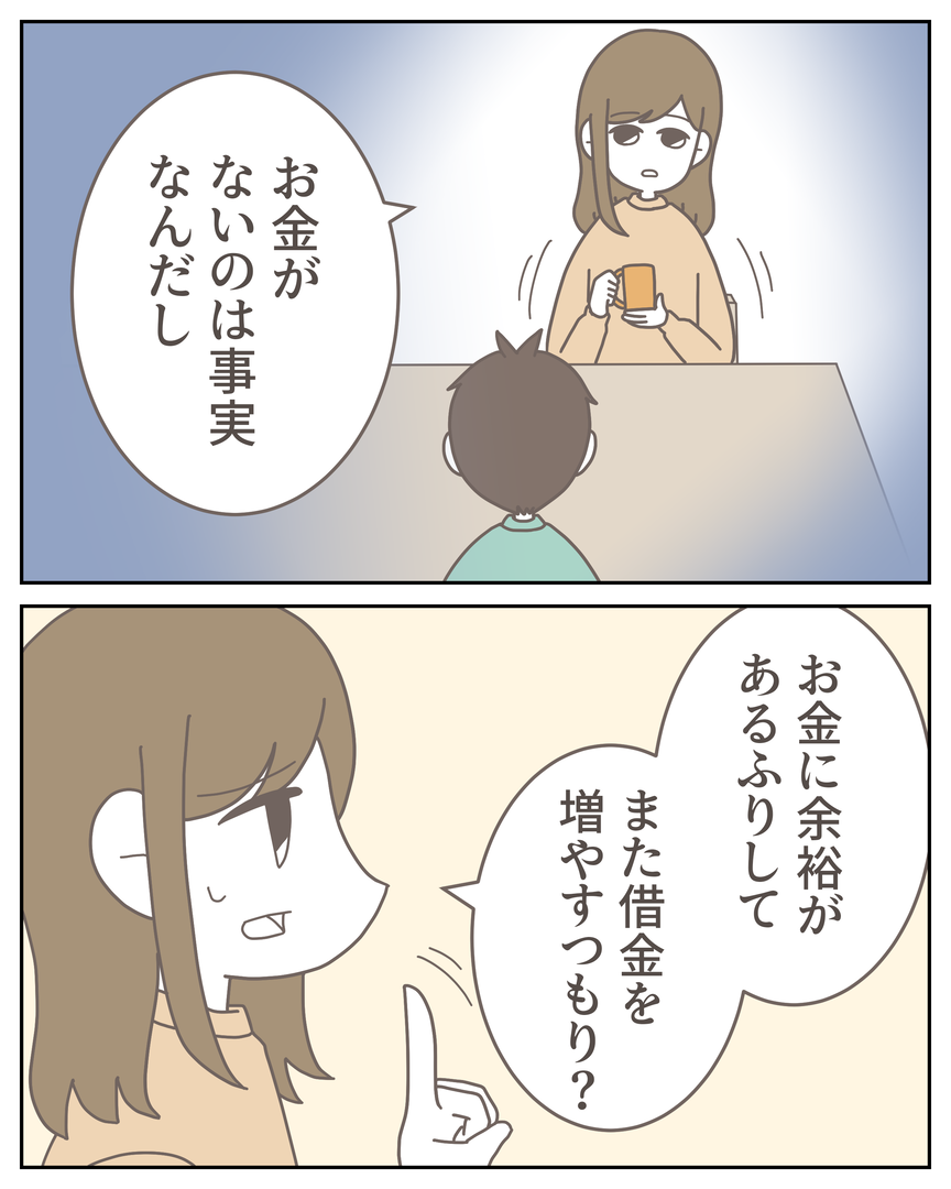 49-6-03