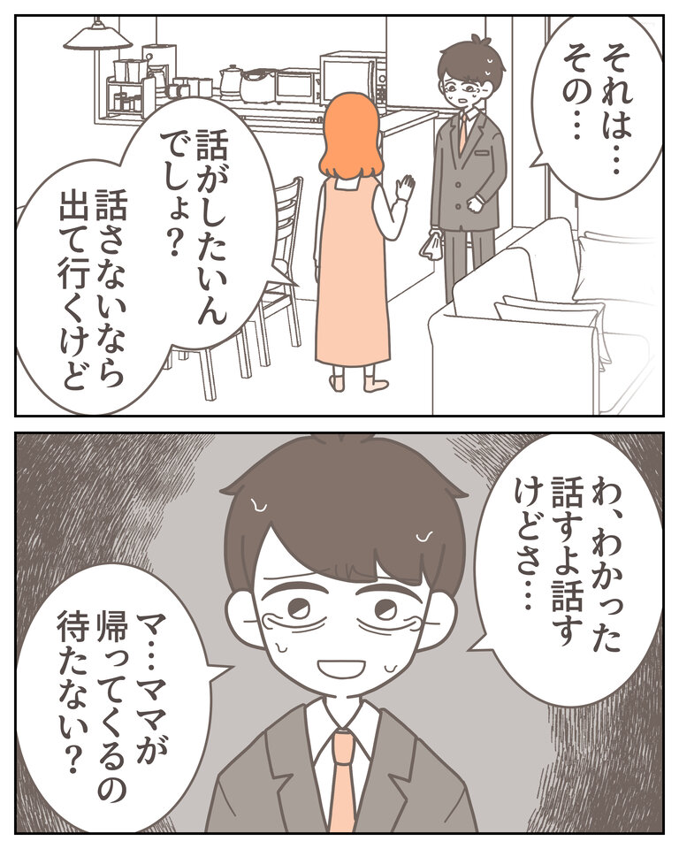 体験談58−31_009