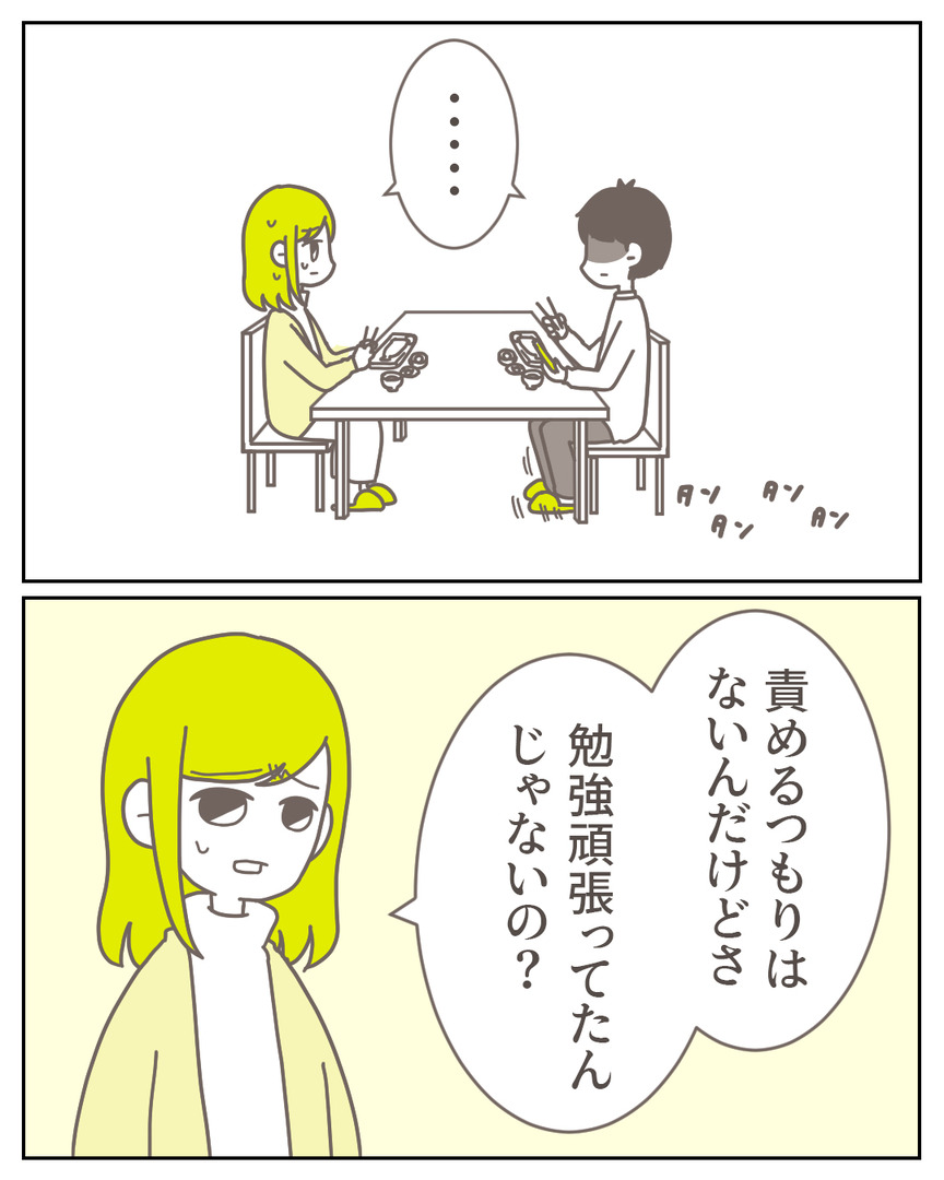 45−17-04