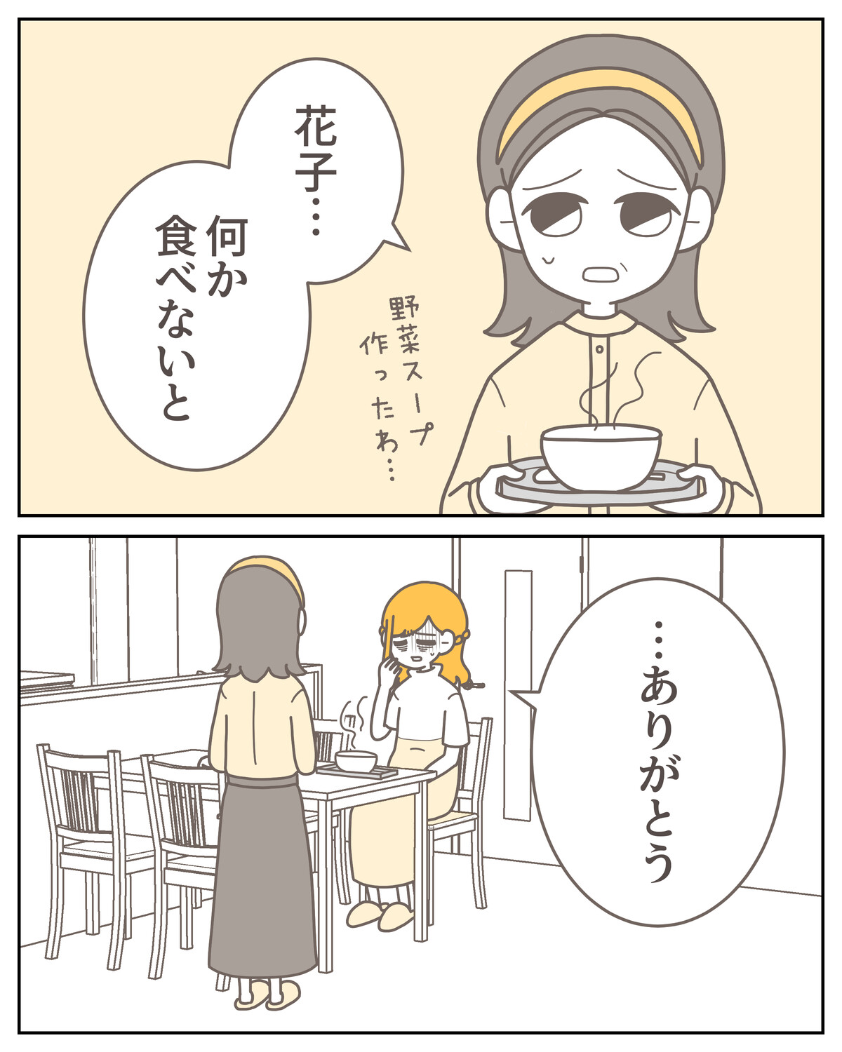 体験談59−13_001