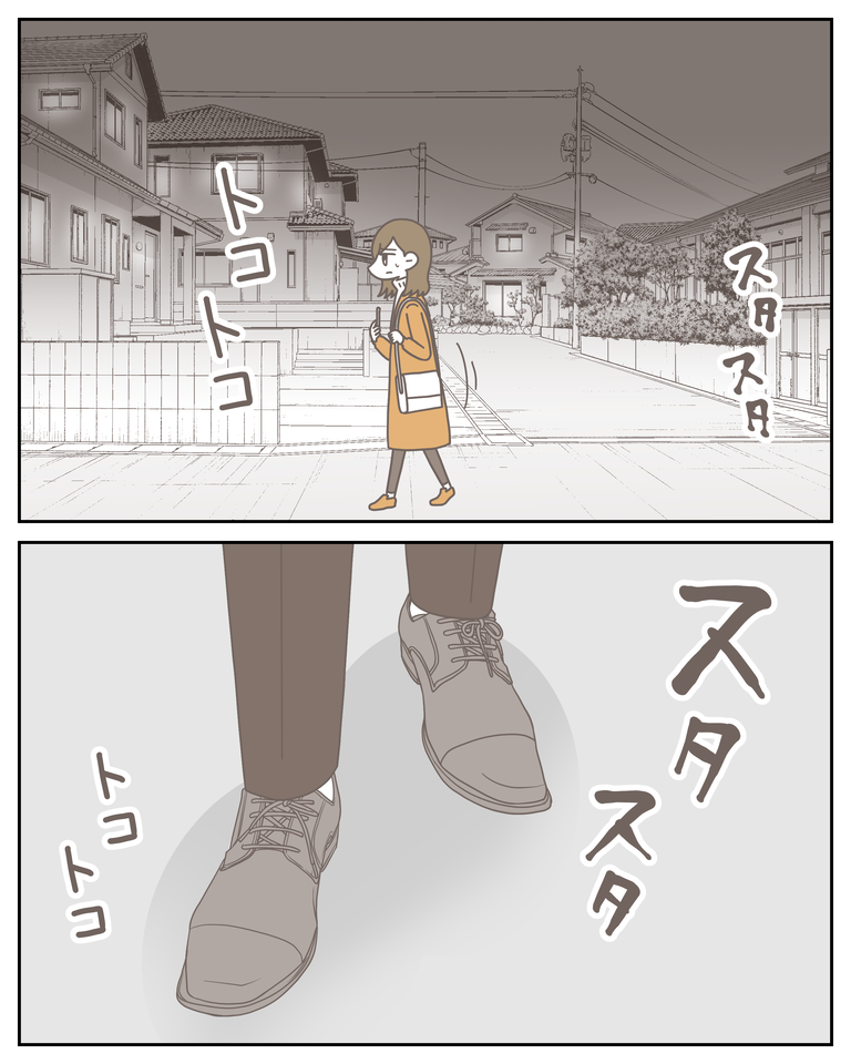 気になる彼の元カノ 11 マンガと私と猫ブログ Powered By ライブドアブログ