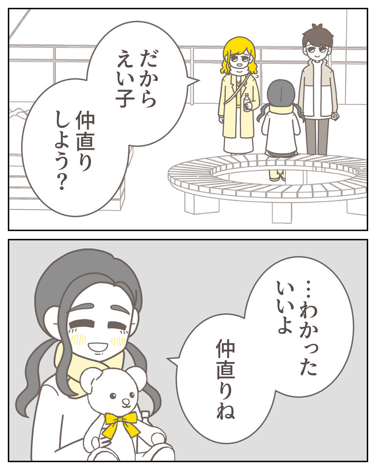 体験談60−14_出力_002