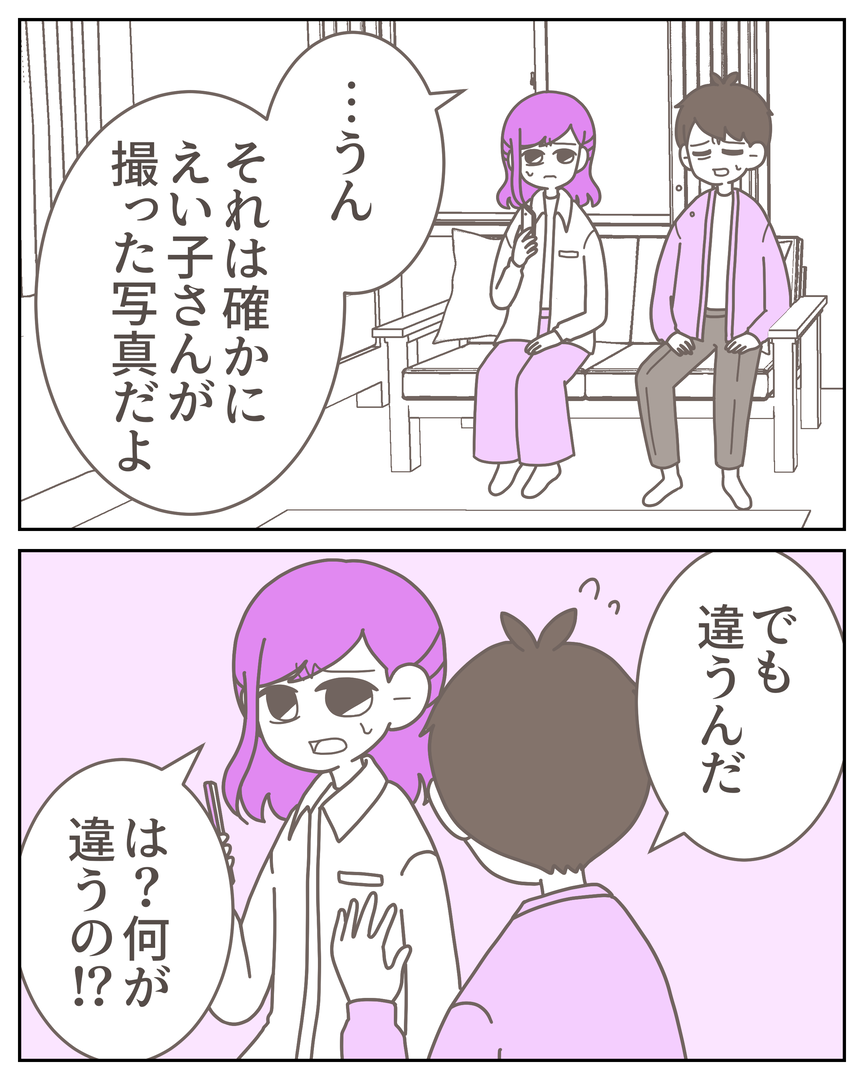 54−21-02